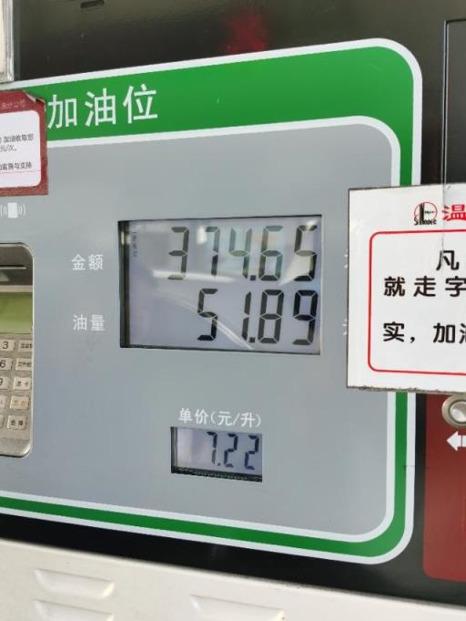 HS5第一天用车感受