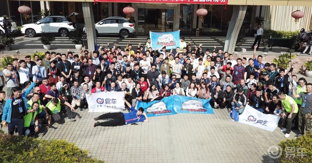 #传祺故事#祝祺友会4周年生日快乐，祺友很美只因有你。