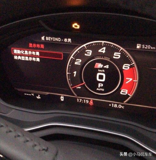 奥迪A4L用车感受分享，中庸之道也很迷人