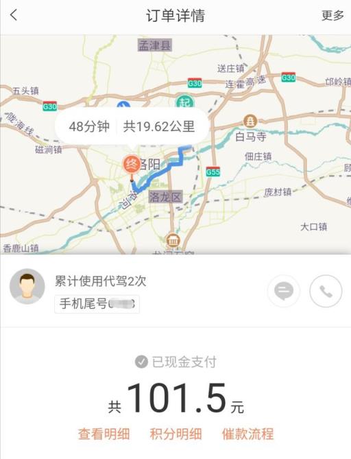 听听代驾小哥讲述代驾开过的车型感受之2019款瑞虎8