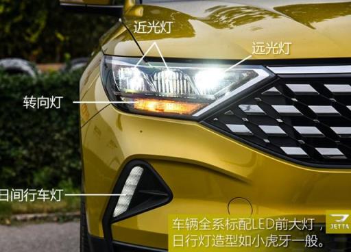 为啥人生第一辆车是“捷达V5”，而第二辆却买了“瑞虎8”？