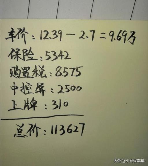 裸车不到十万抄底入手19款昂克赛拉，听听车主用车感受
