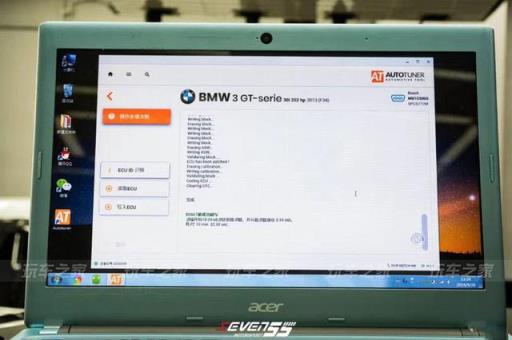 宝马330i GT耀夜版改装 整车完全进化