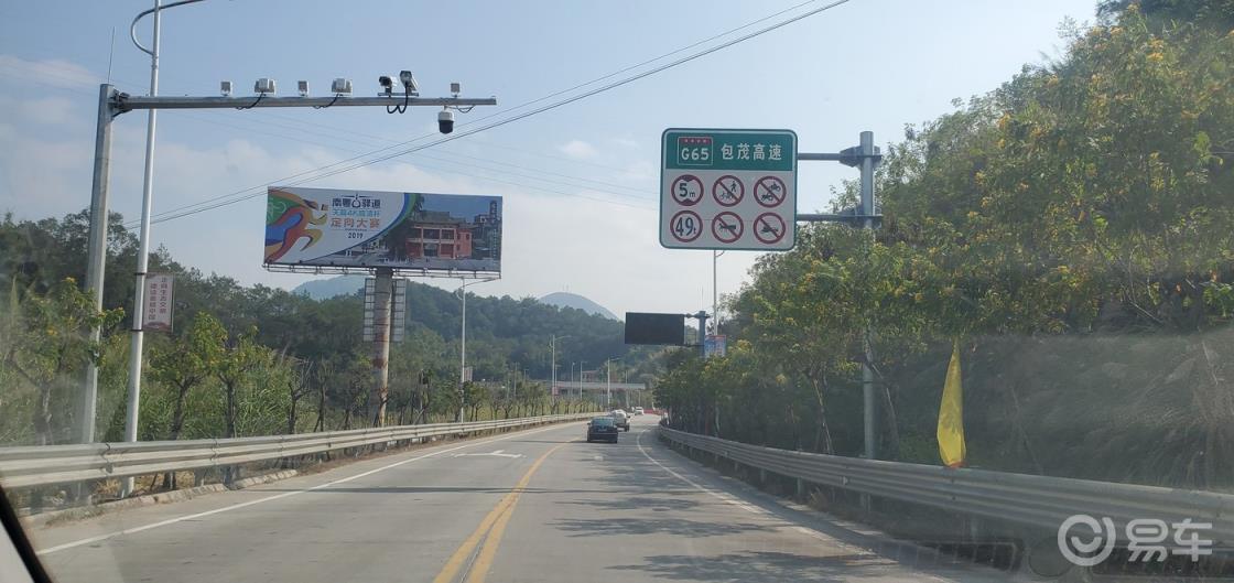 #传祺故事# 一辆车的旅途2：我，风车和狗（下）