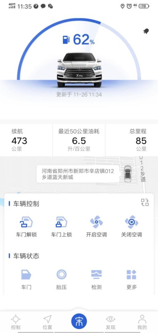 人生的第一辆坐骑，不求多好，自己满意就行！