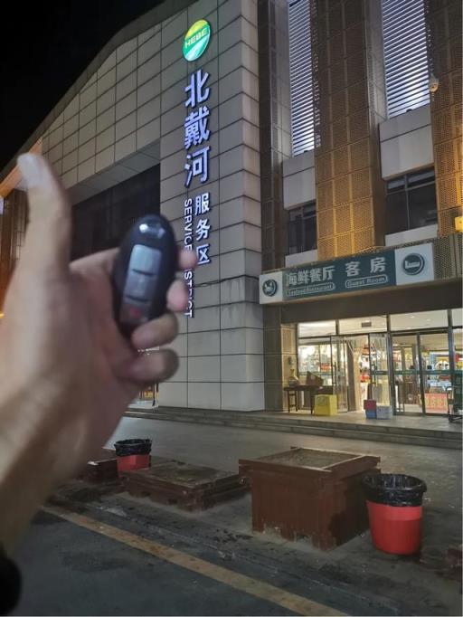 油老虎 尼桑途乐