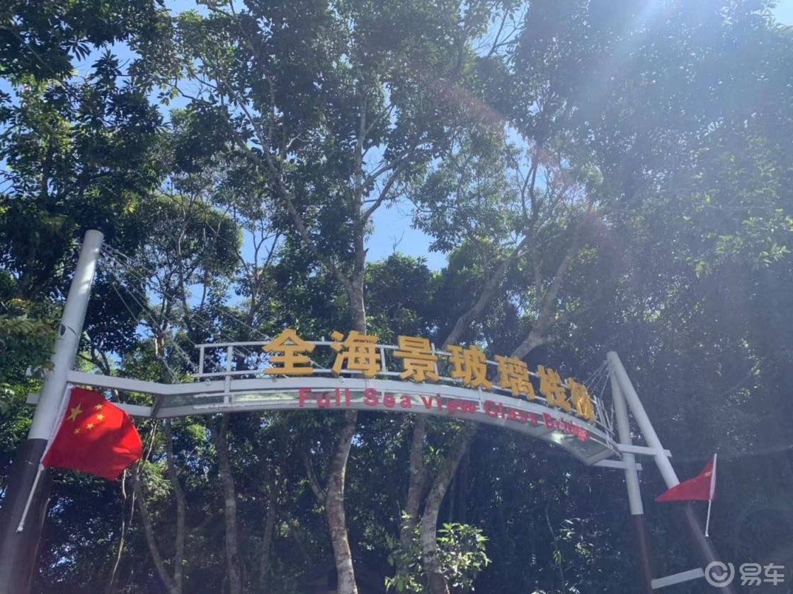 #传祺故事#两千公里醉美沿海公路，海滨时光共享岁月静好
