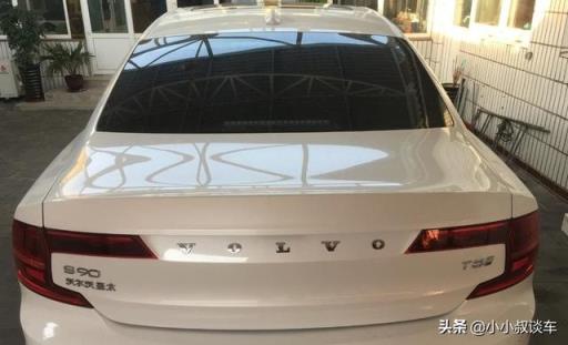 老爸买车纠结，听了我的建议，沃尔沃S90开了一年多，看看他怎么说