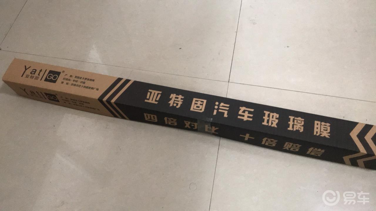 2019款Q7丐版提车作业