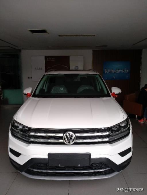 大众途岳提车
