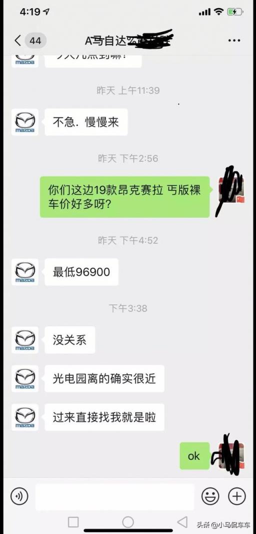 裸车不到十万抄底入手19款昂克赛拉，听听车主用车感受