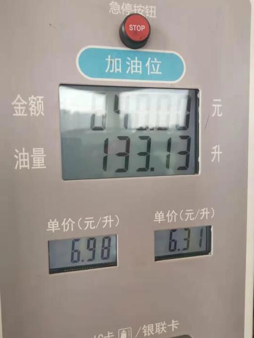 油老虎 尼桑途乐