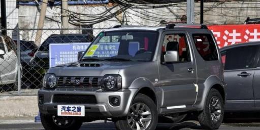 花16万买铃木吉姆尼值得吗？
