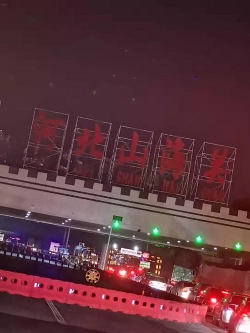 油老虎 尼桑途乐