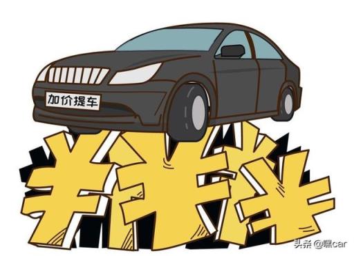 买车需警惕，别再被4S店的这几个招数搞懵了