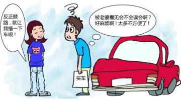英朗小伙有车后，经历的那些亲戚蹭车，四年后有了新感悟