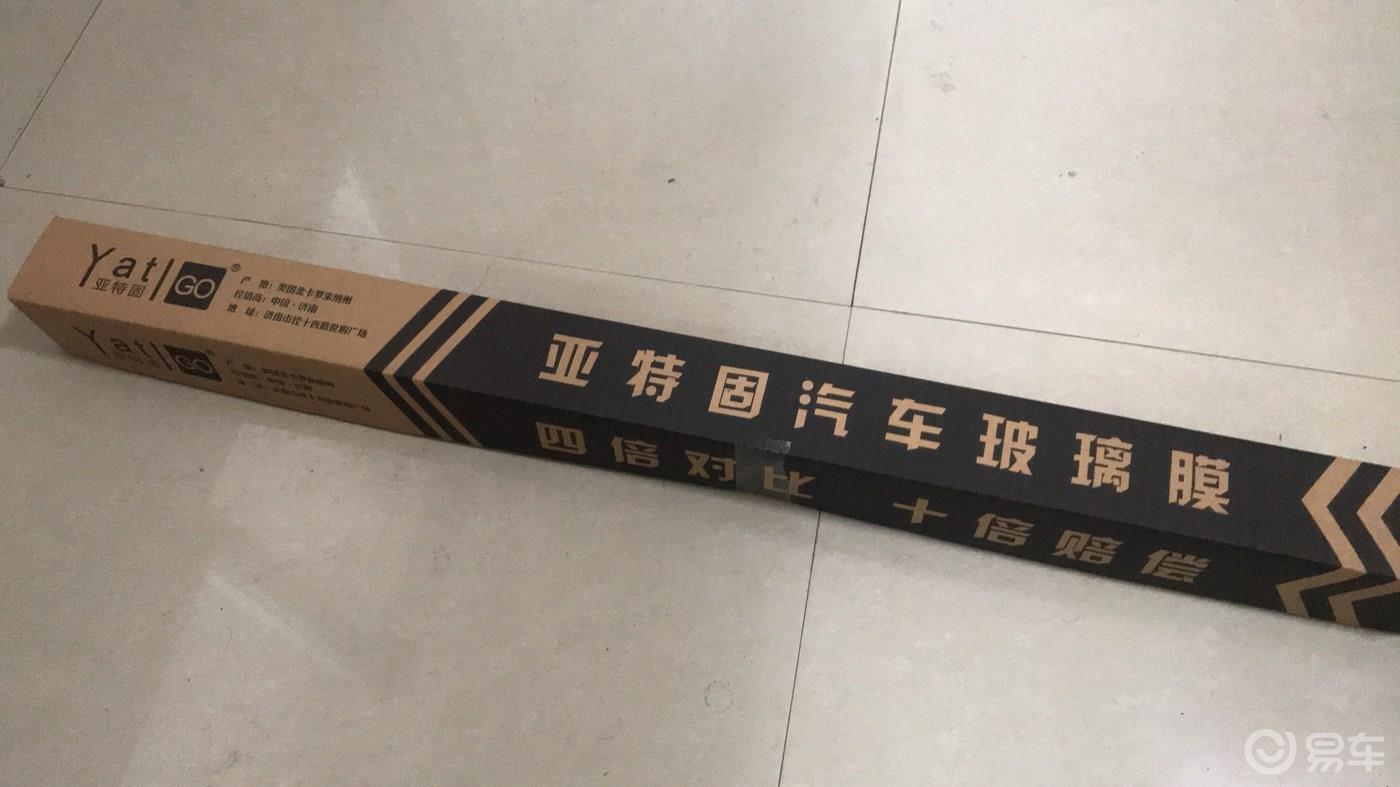 享域到手一月有余，交一份提车+用车的简单作业