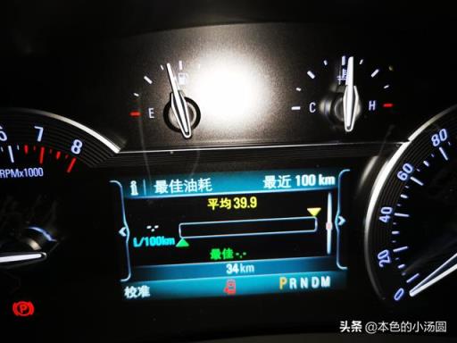 GL8 ES舒适版升级