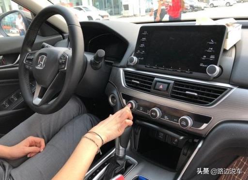 老爸花20万买雅阁来做嫁妆，虽没宝马奔驰的档次，但是你值得拥有