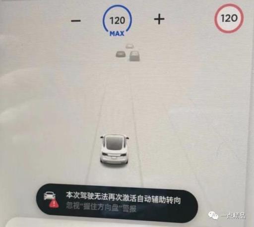 AP真香！特斯拉Model3提车75天，自动辅助驾驶使用体验