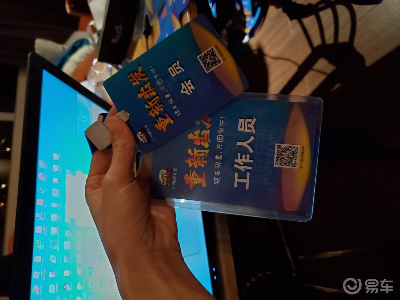 #传祺故事#祝祺友会4周年生日快乐，祺友很美只因有你。