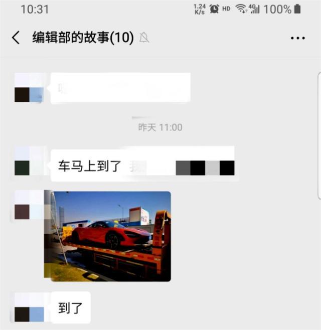 毕业半年，我开上了720匹马力的超跑
