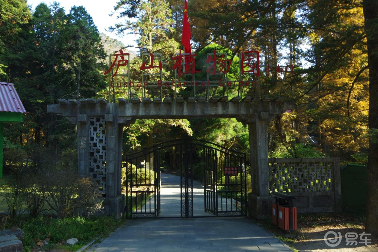 【远方庐山行】含鄱口的日出 五老峰那悬崖峭壁上的风景还有陶渊明的归隐