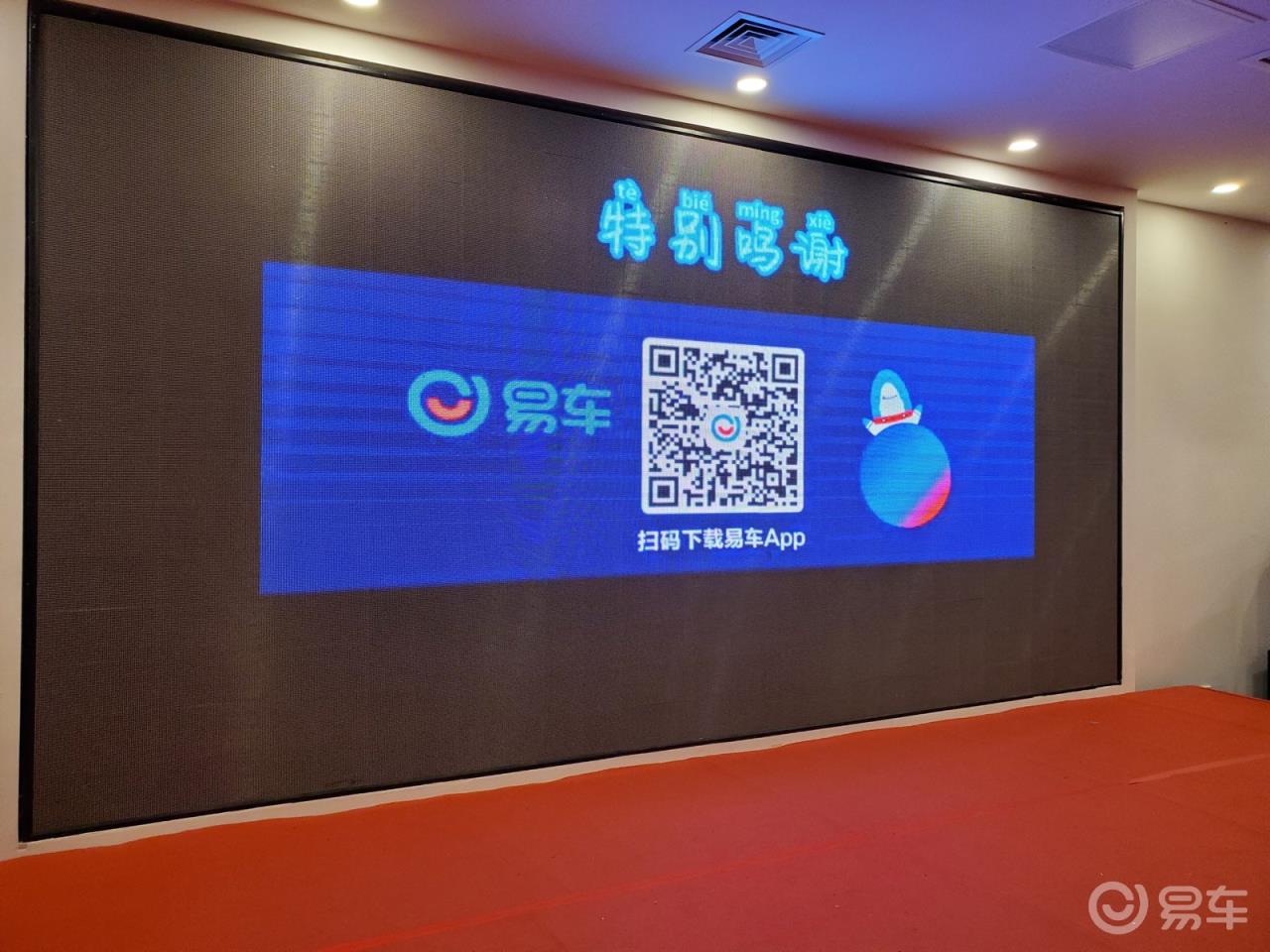 #传祺故事#祝祺友会4周年生日快乐，祺友很美只因有你。