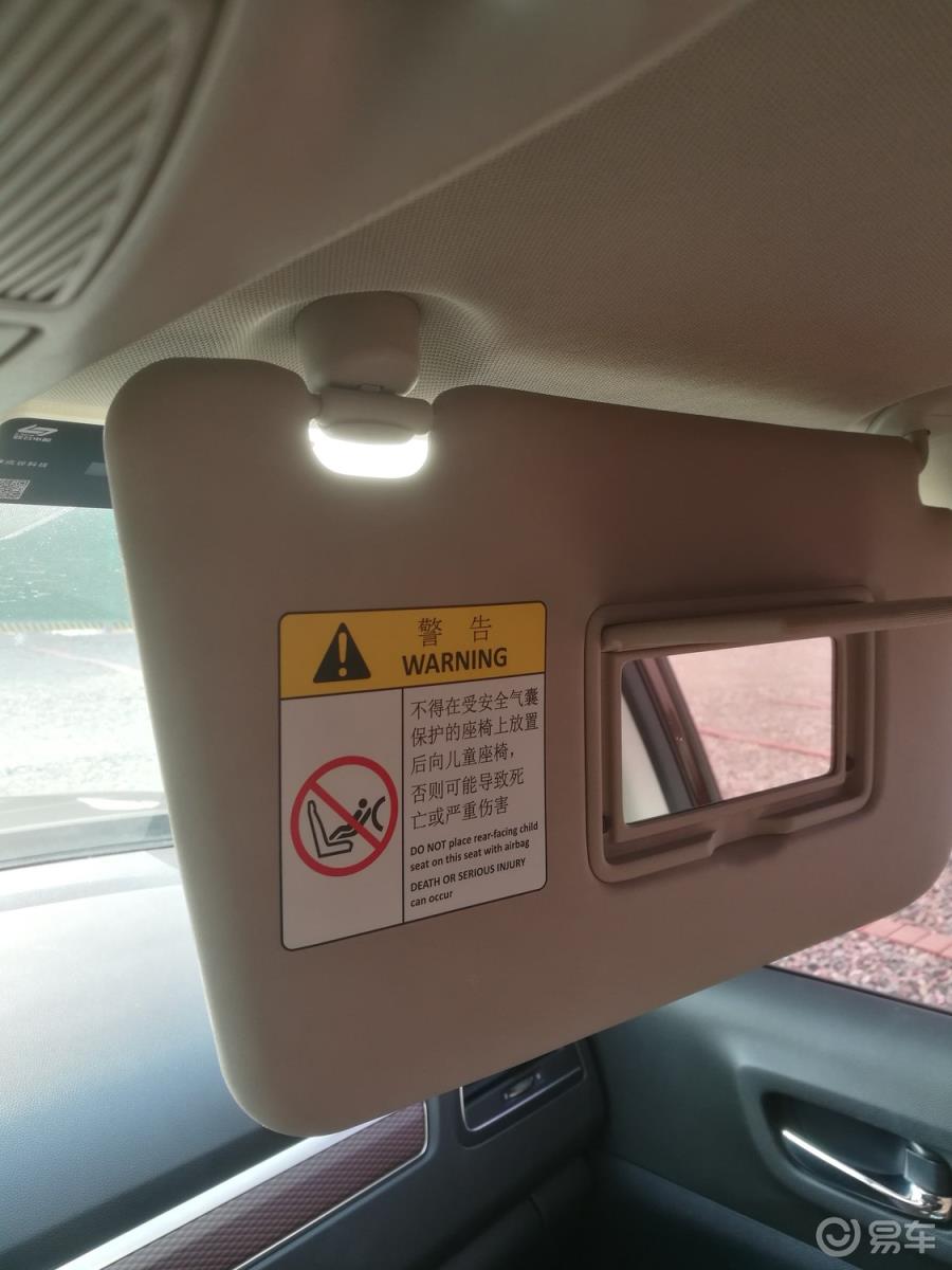 【迟到的提车作业】稳健大气，居家暖男——科雷傲提车一年半汇报贴