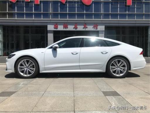 奥迪中做的最漂亮的车 奥迪A7 车主：溜背的车身比A8还要靓