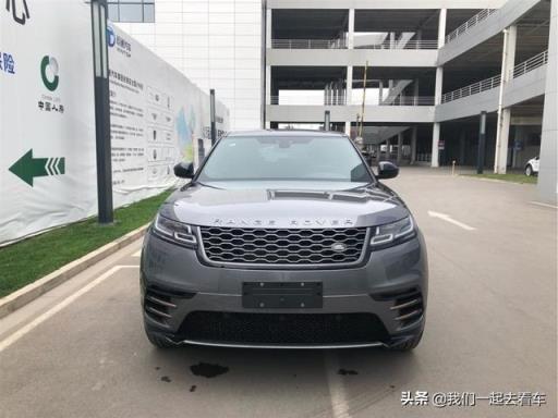 这是不是最漂亮的路虎 揽胜星脉 车主：外观是魔鬼与天使的化身