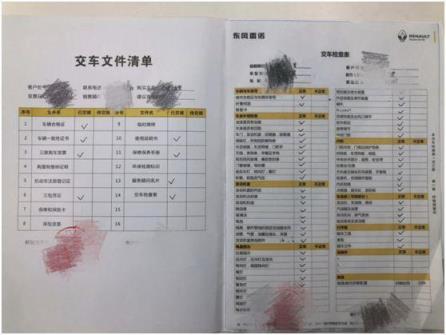 家用代步小能手，提车啦