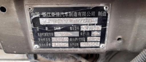 2010款远景13万公里大修感受