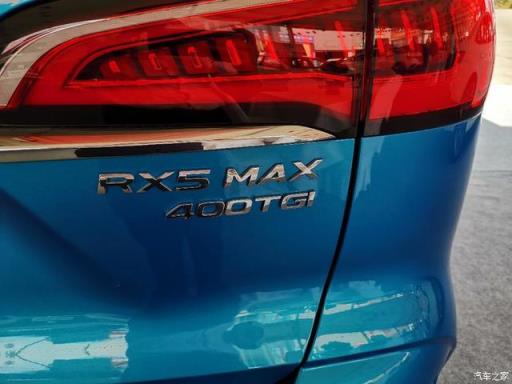 连爸妈都真“香”了，这辆RX5MAX果然令人惊喜