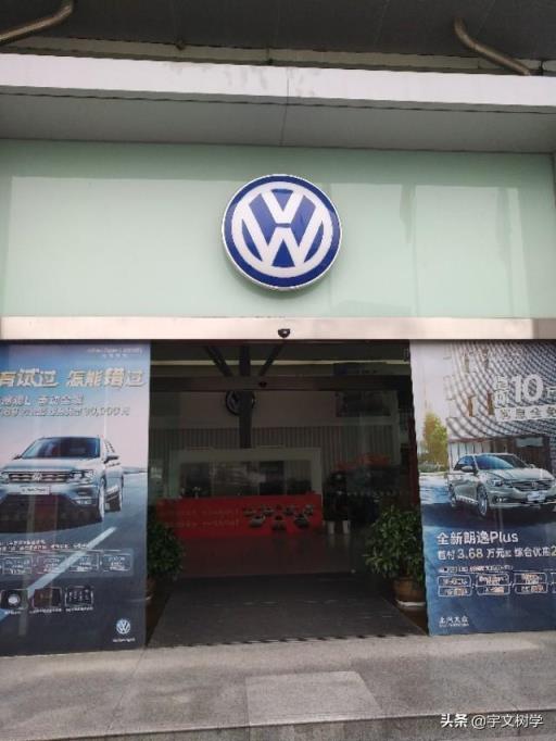 大众途岳提车