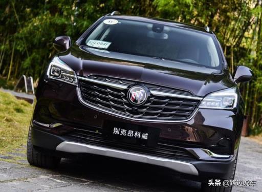 对比了本田CRV和荣放，最后26万提别克昂科威，车主：差距明显