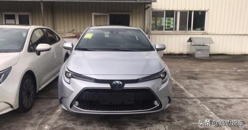 属于自己的第一部车，16万喜提2019款丰田雷凌双擎运动