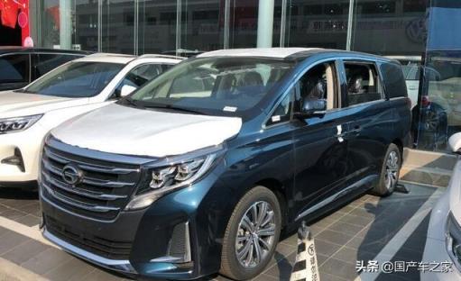 喜提2020款传祺GM8领航至尊版，落地一共花了25.85万