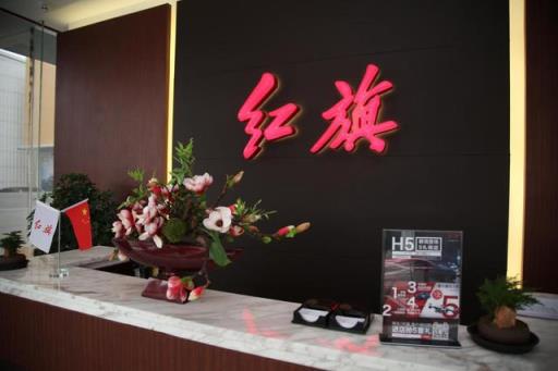 陪朋友去提红旗H5,看完实车之后我后悔选择了思域