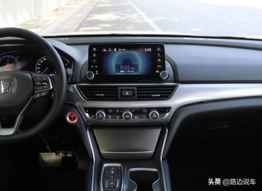 1000公里体验混动雅阁，车主：开起来是家用车，玩起来是性能车