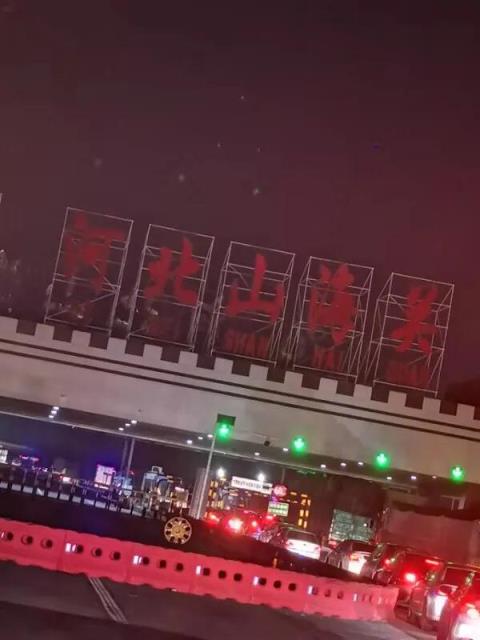 油老虎 尼桑途乐