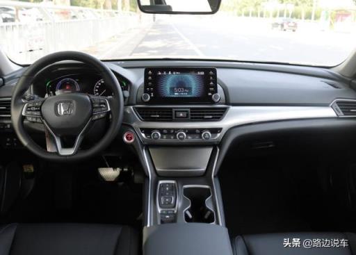 1000公里体验混动雅阁，车主：开起来是家用车，玩起来是性能车