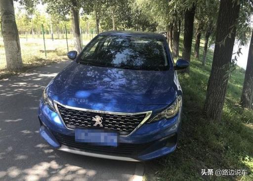 16万买一台标致408值不值？车主：给老婆买车，颜值当先