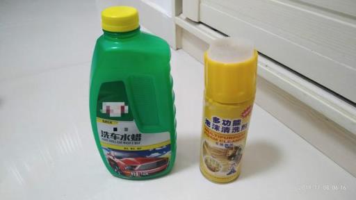 提车别克英朗后，我买的那些“瓶瓶罐罐”，养车更比买车难