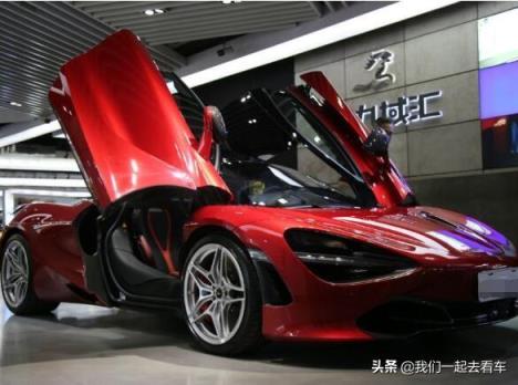 迈凯伦旗舰级超跑720S车主实际用车感受，看看什么叫超跑？