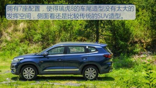 为啥人生第一辆车是“捷达V5”，而第二辆却买了“瑞虎8”？