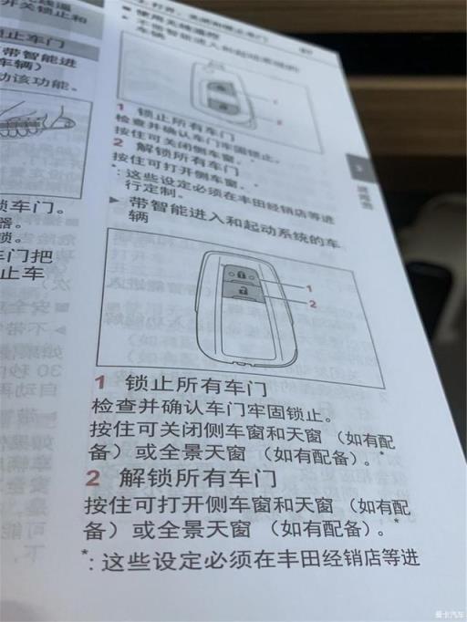 落地20多万，新款RAV4四驱风尚版提车用车，动力够用吗？