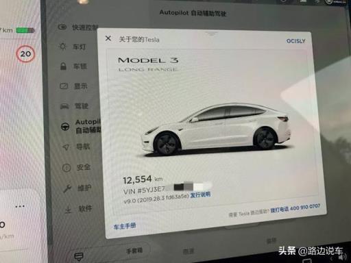 放弃了奔驰E系和宝马5系，50万提了特斯拉model3，车主说使用感受
