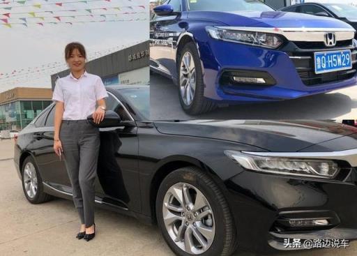老爸花20万买雅阁来做嫁妆，虽没宝马奔驰的档次，但是你值得拥有
