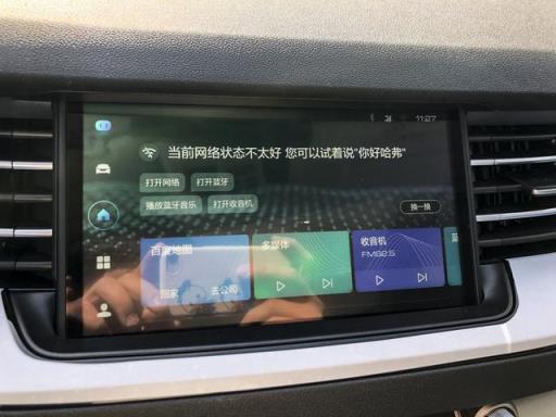 怦然心动 分享哈弗H6提车